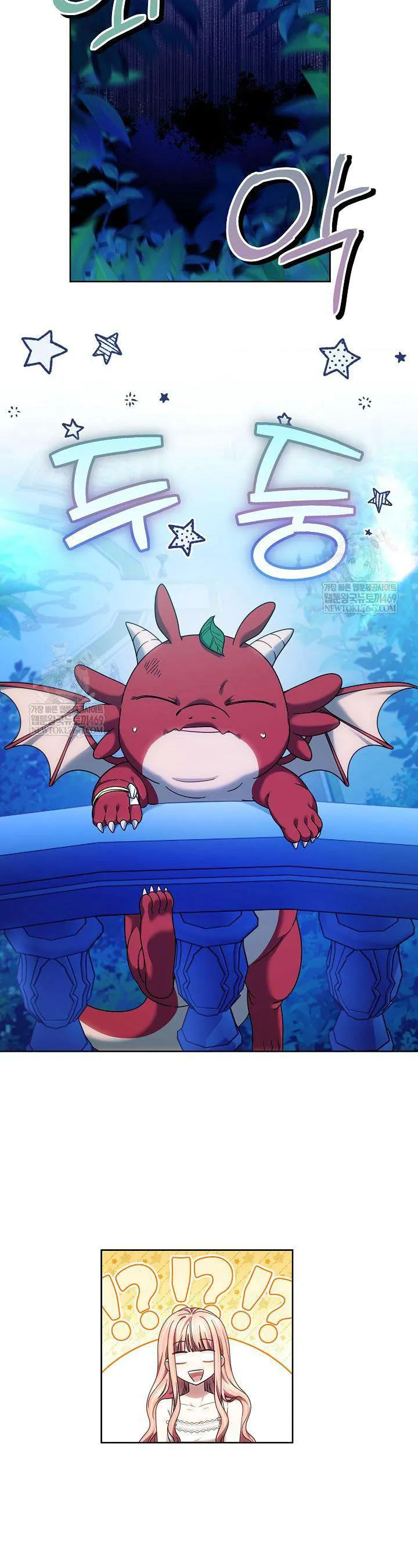 Tiểu Thư Mạnh Mẽ Muốn Trở Nên Yếu Đuối Chapter 23 - Trang 2