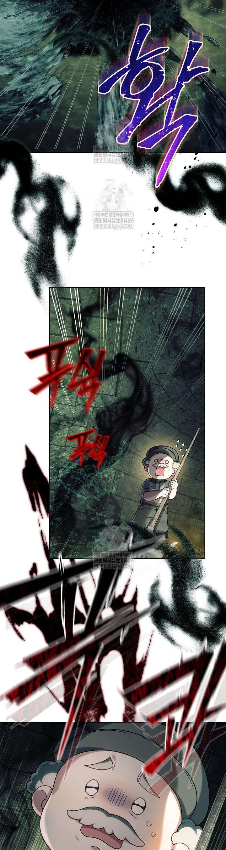 Tiểu Thư Mạnh Mẽ Muốn Trở Nên Yếu Đuối Chapter 24 - Trang 2