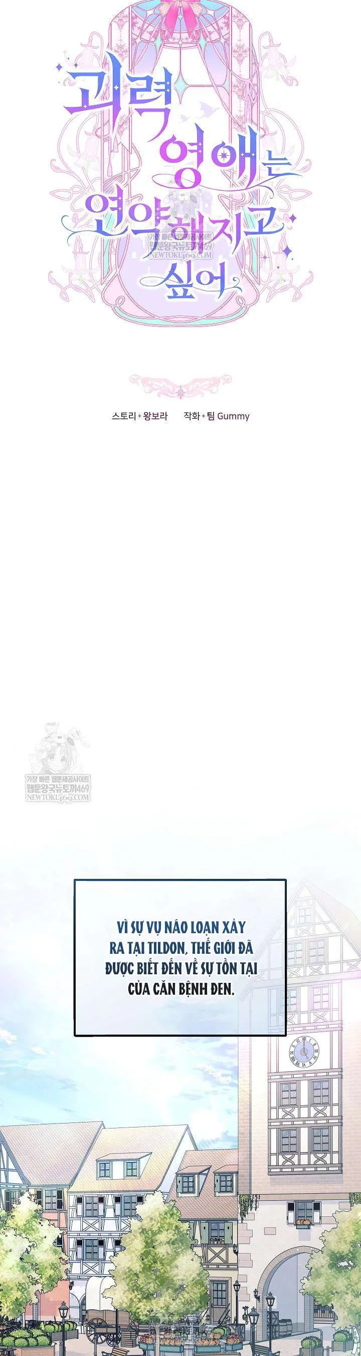 Tiểu Thư Mạnh Mẽ Muốn Trở Nên Yếu Đuối Chapter 24 - Trang 2