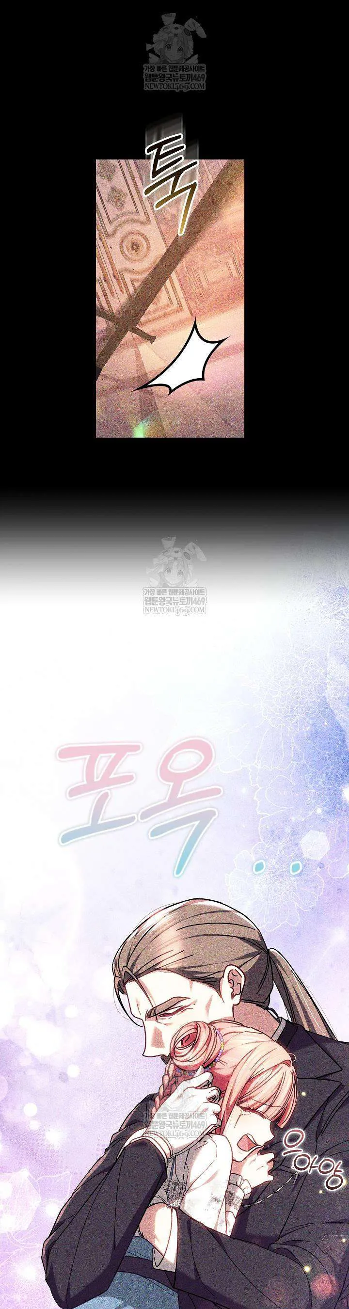 Tiểu Thư Mạnh Mẽ Muốn Trở Nên Yếu Đuối Chapter 25 - Trang 2