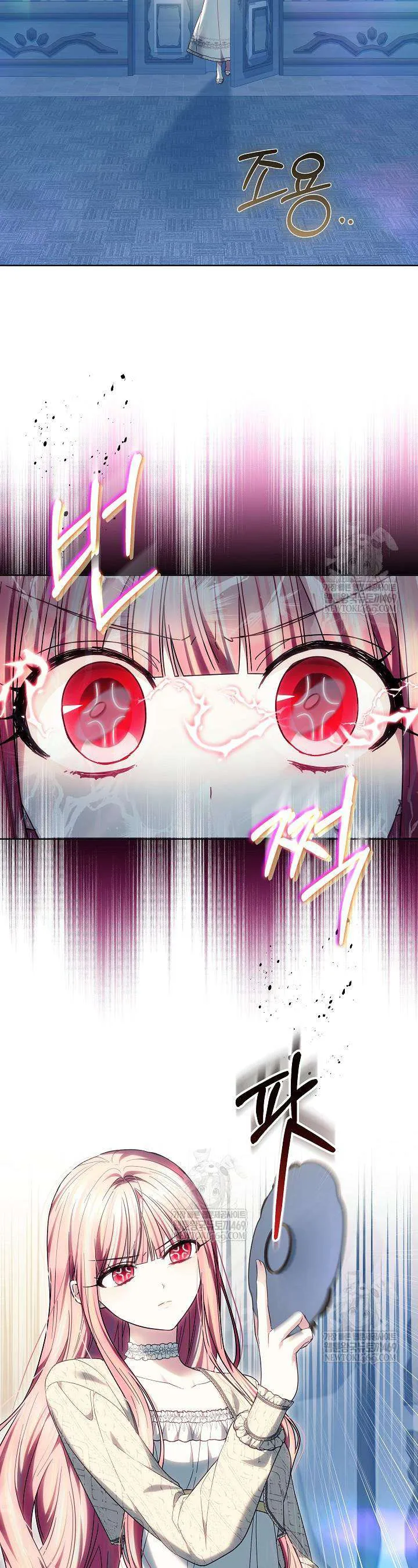 Tiểu Thư Mạnh Mẽ Muốn Trở Nên Yếu Đuối Chapter 25 - Trang 2