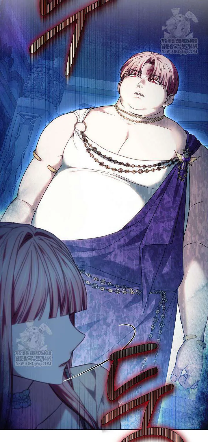 Tiểu Thư Mạnh Mẽ Muốn Trở Nên Yếu Đuối Chapter 25 - Trang 2