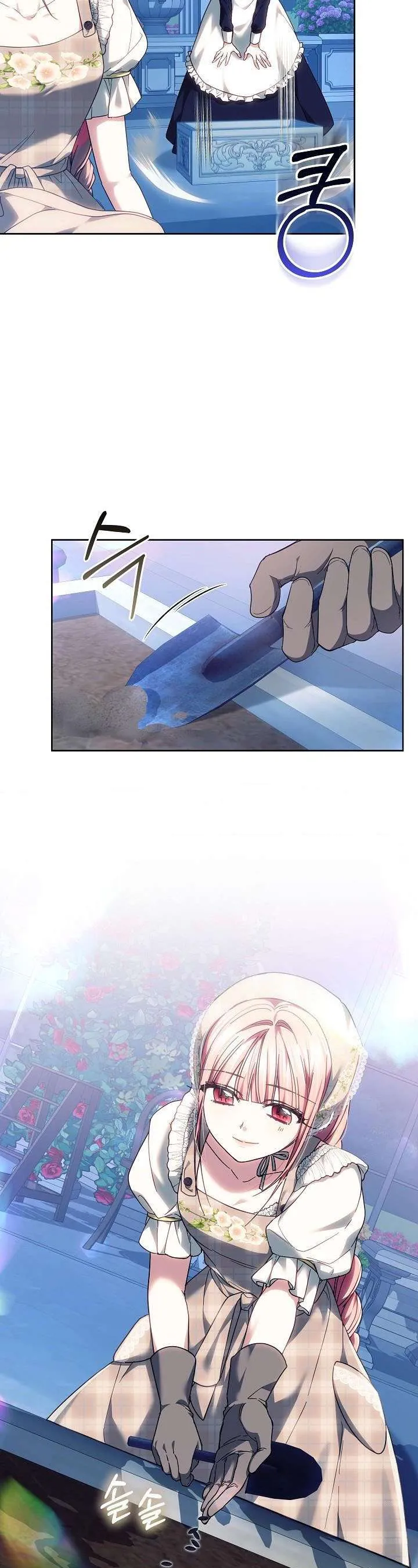 Tiểu Thư Mạnh Mẽ Muốn Trở Nên Yếu Đuối Chapter 26 - Trang 2