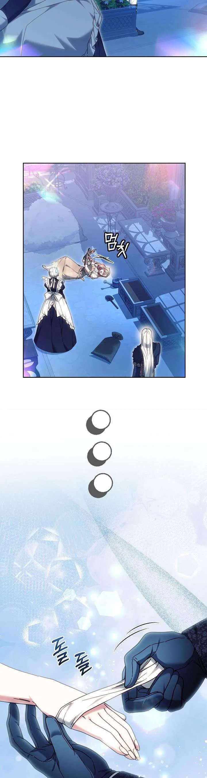 Tiểu Thư Mạnh Mẽ Muốn Trở Nên Yếu Đuối Chapter 26 - Trang 2