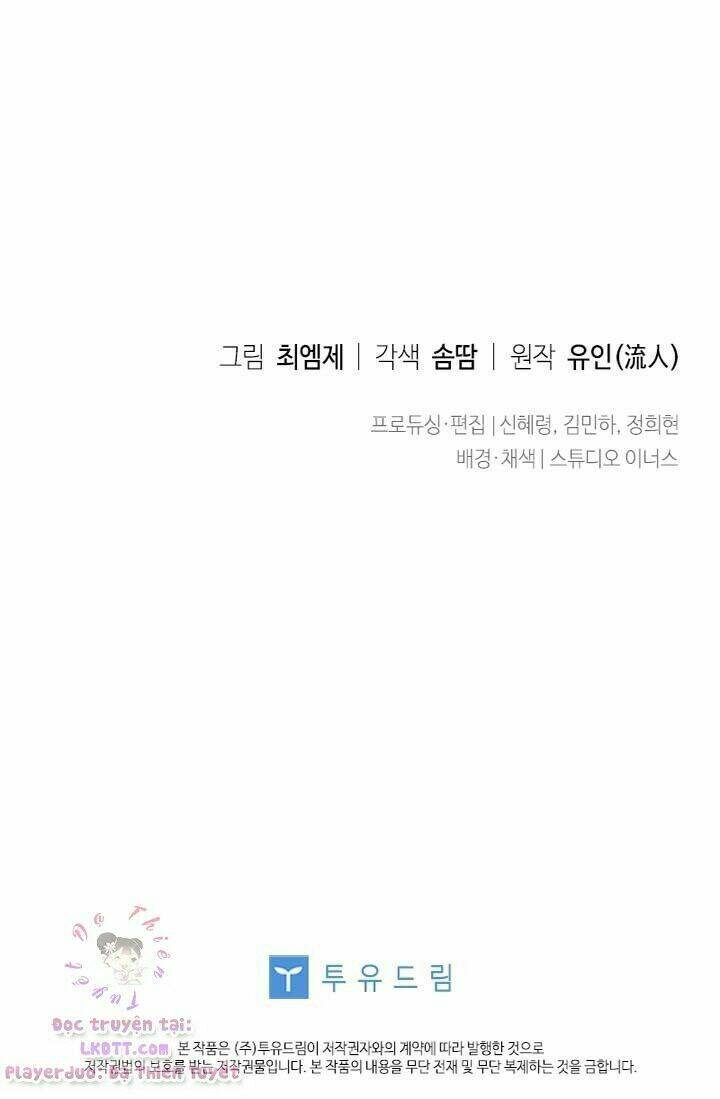 Tiểu Thư Muốn Được Nghỉ Ngơi Chapter 27 - Trang 2