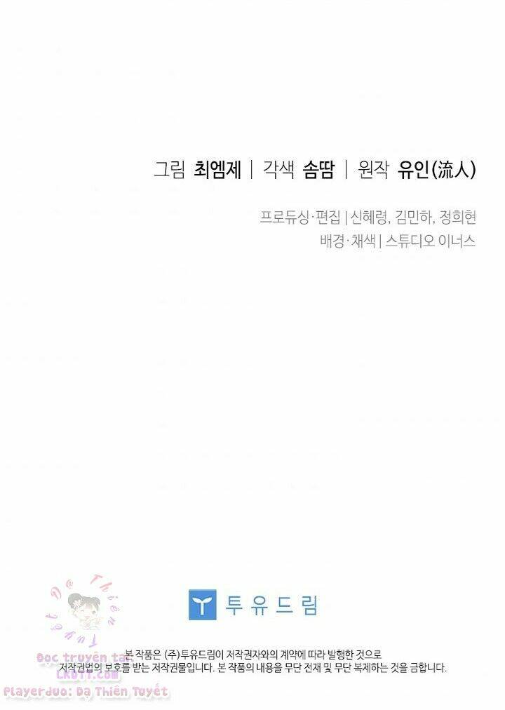 Tiểu Thư Muốn Được Nghỉ Ngơi Chapter 29 - Trang 2