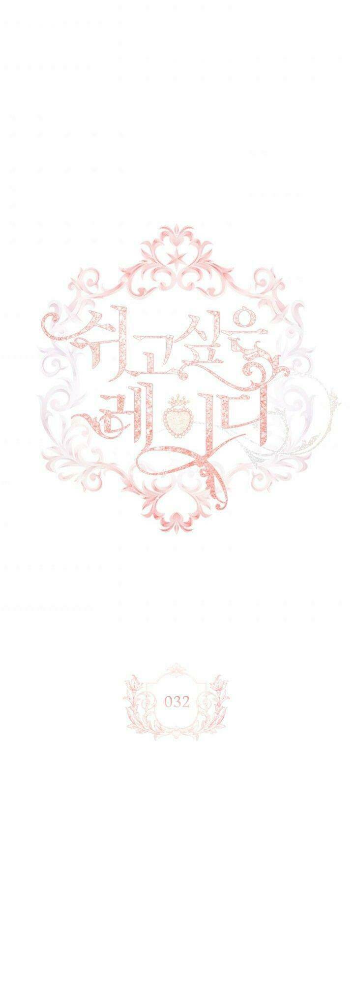 Tiểu Thư Muốn Được Nghỉ Ngơi Chapter 32 - Trang 2