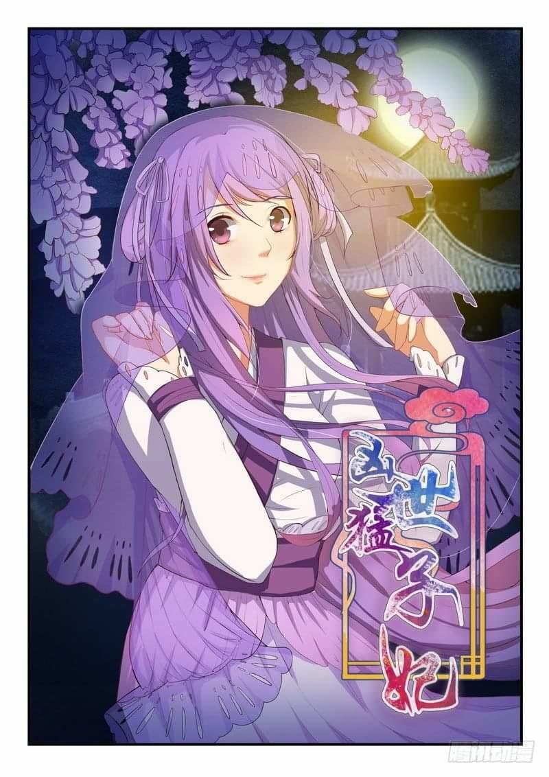 Tiểu Thư Phế Vật Trở Nên Mạnh Mẽ Chapter 5 - Trang 2