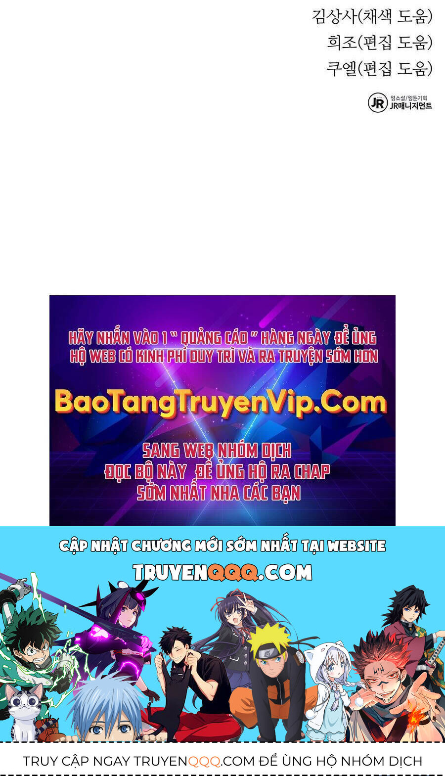 Tiểu Thư Tích Tiền Đi Bụi Chapter 102 - Trang 2