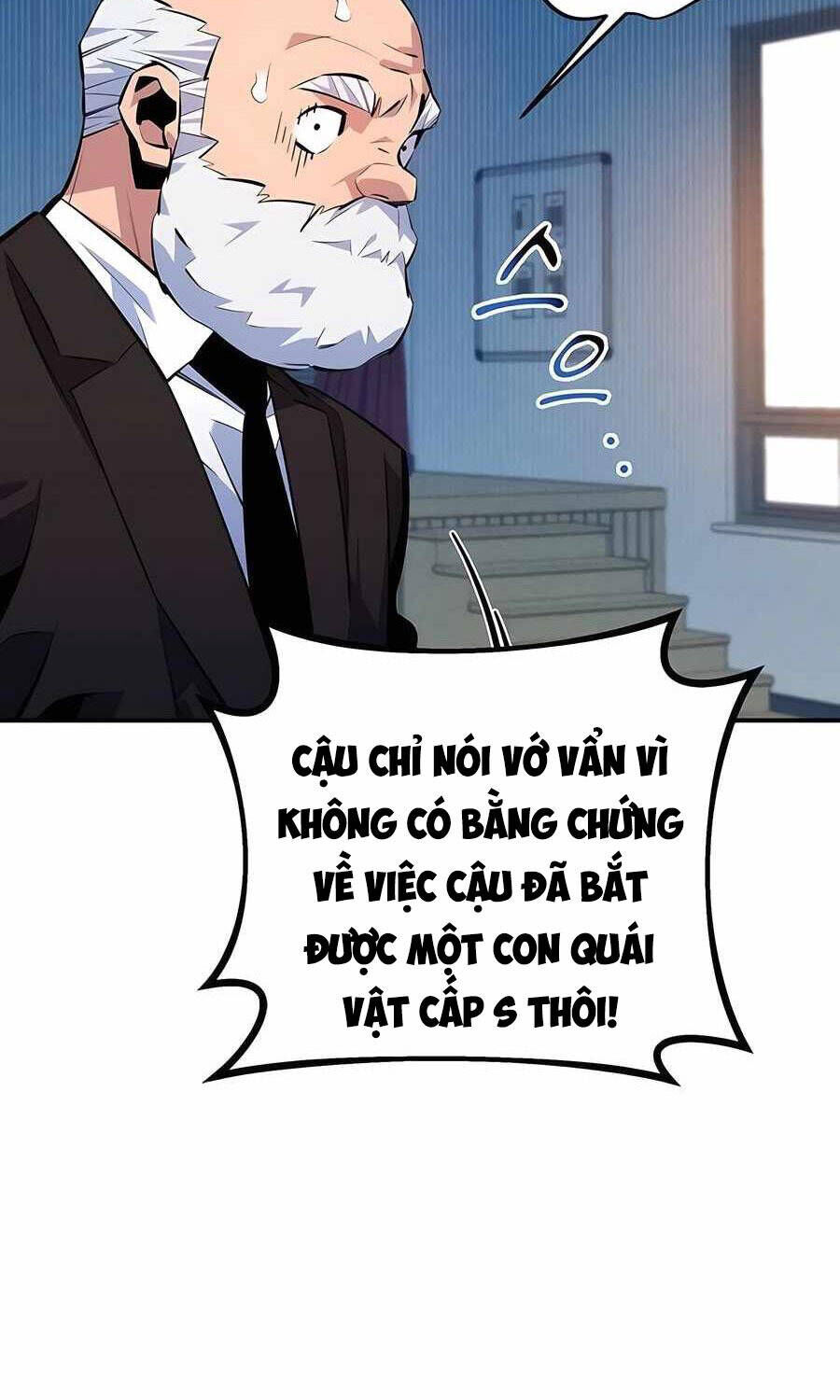 Tiểu Thư Tích Tiền Đi Bụi Chapter 105 - Trang 2
