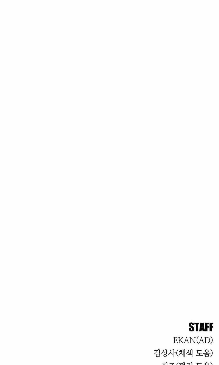 Tiểu Thư Tích Tiền Đi Bụi Chapter 107 - Trang 2