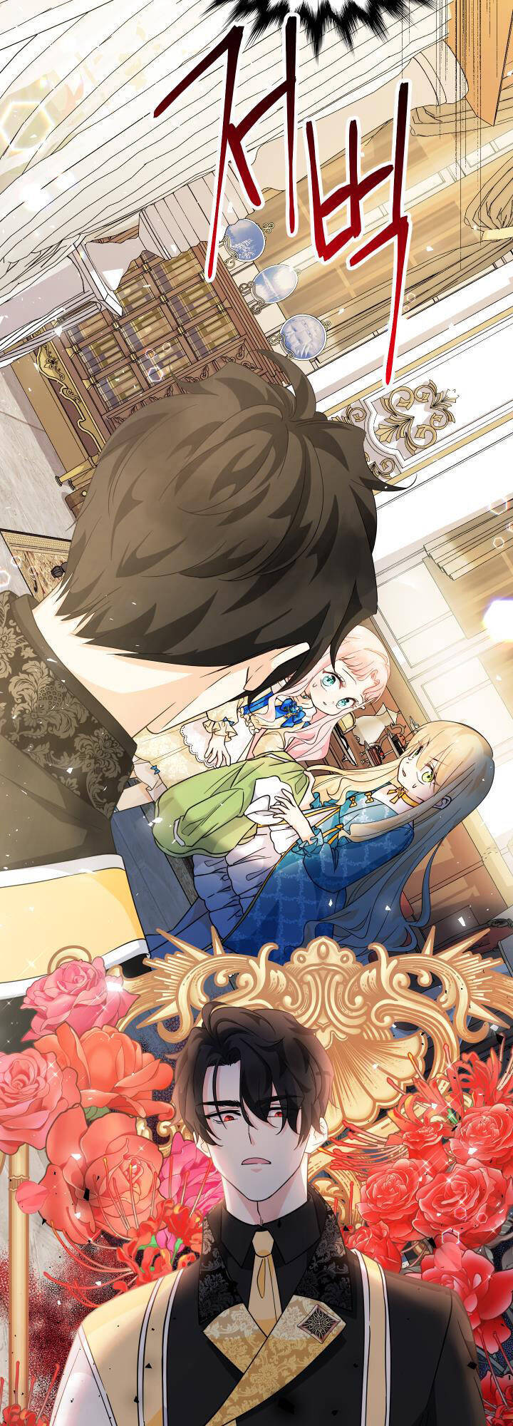 Tiểu Thư Tích Tiền Đi Bụi Chapter 13 - Trang 2