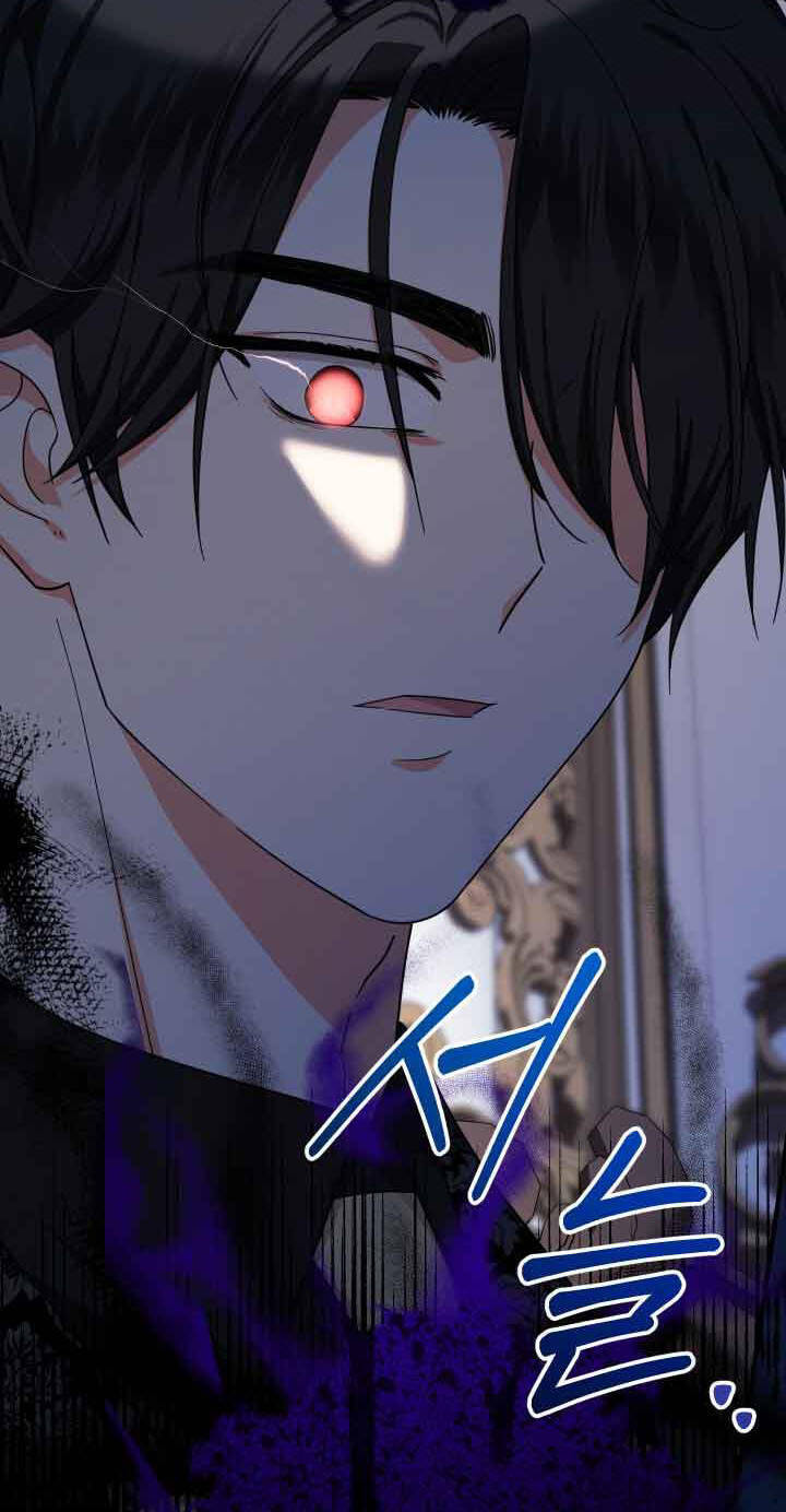 Tiểu Thư Tích Tiền Đi Bụi Chapter 15 - Trang 2