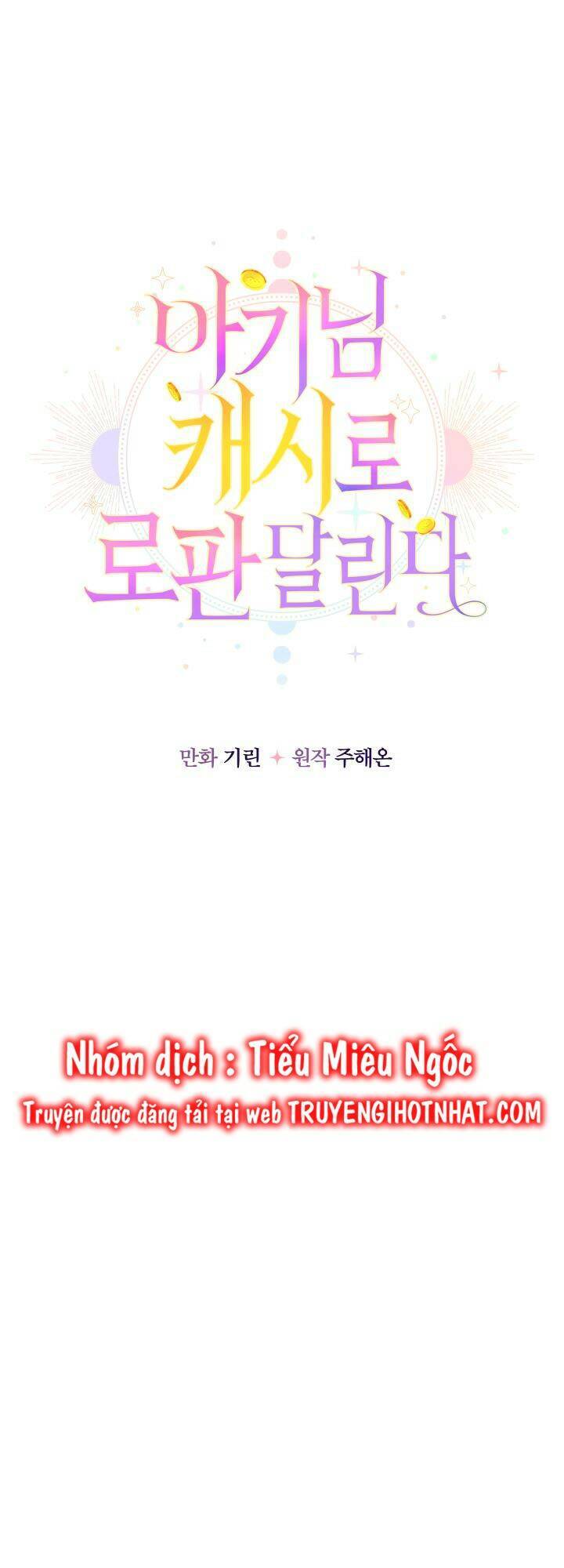 Tiểu Thư Tích Tiền Đi Bụi Chapter 18 - Trang 2