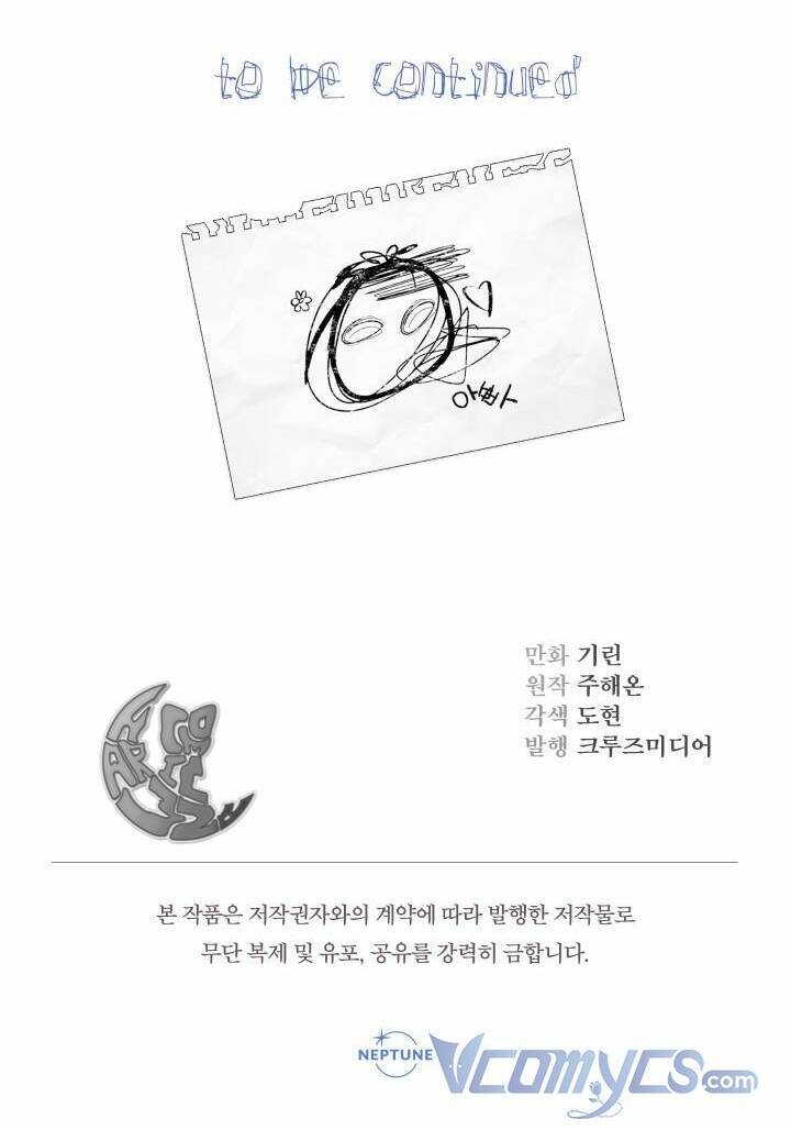 Tiểu Thư Tích Tiền Đi Bụi Chapter 23 - Trang 2