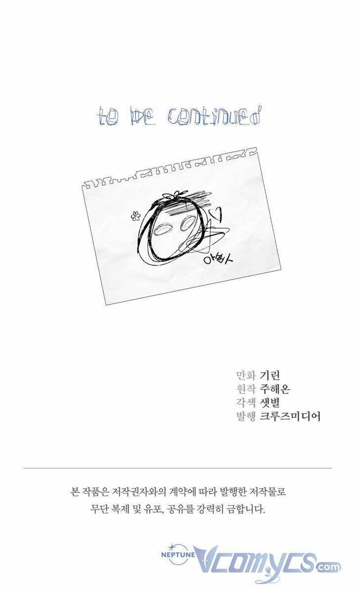 Tiểu Thư Tích Tiền Đi Bụi Chapter 4 - Trang 2