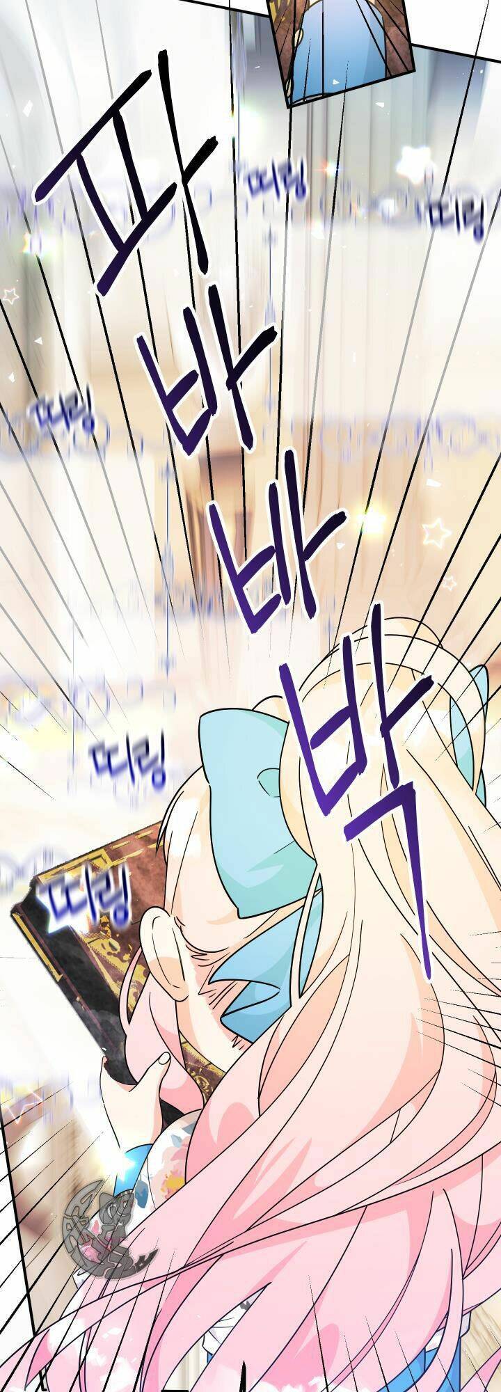 Tiểu Thư Tích Tiền Đi Bụi Chapter 7 - Trang 2