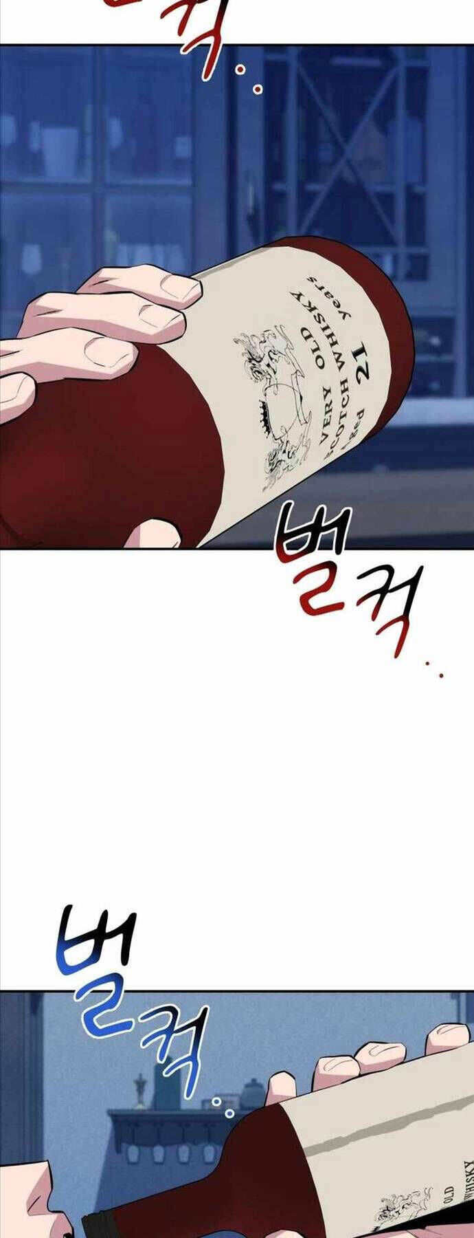 Tiểu Thư Tích Tiền Đi Bụi Chapter 87 - Trang 2