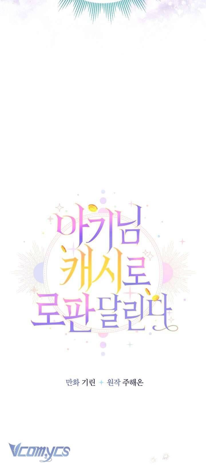 Tiểu Thư Tích Tiền Đi Bụi Chapter 88 - Trang 2