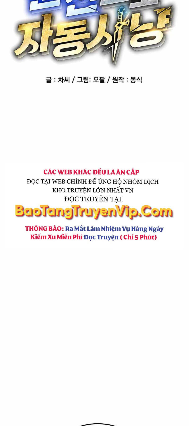 Tiểu Thư Tích Tiền Đi Bụi Chapter 90 - Trang 2