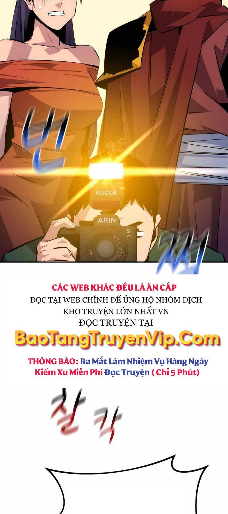 Tiểu Thư Tích Tiền Đi Bụi Chapter 90 - Trang 2