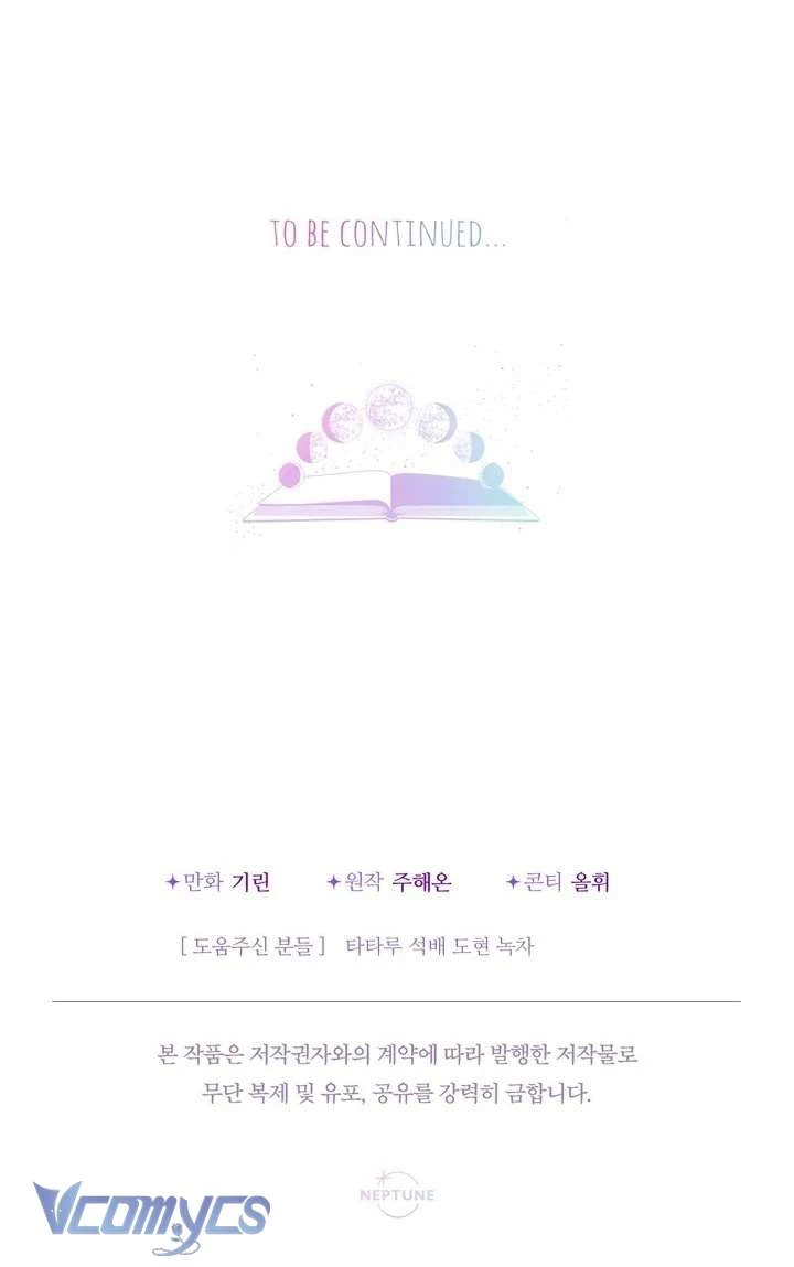 Tiểu Thư Tích Tiền Đi Bụi Chapter 91 - Trang 2