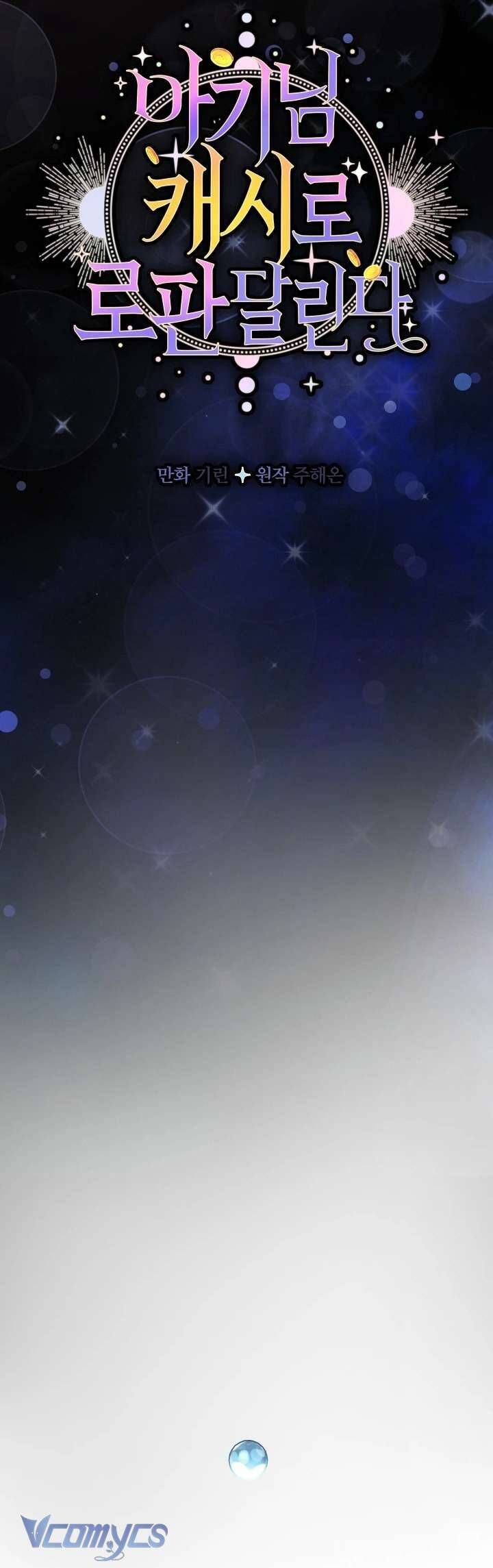 Tiểu Thư Tích Tiền Đi Bụi Chapter 93 - Trang 2