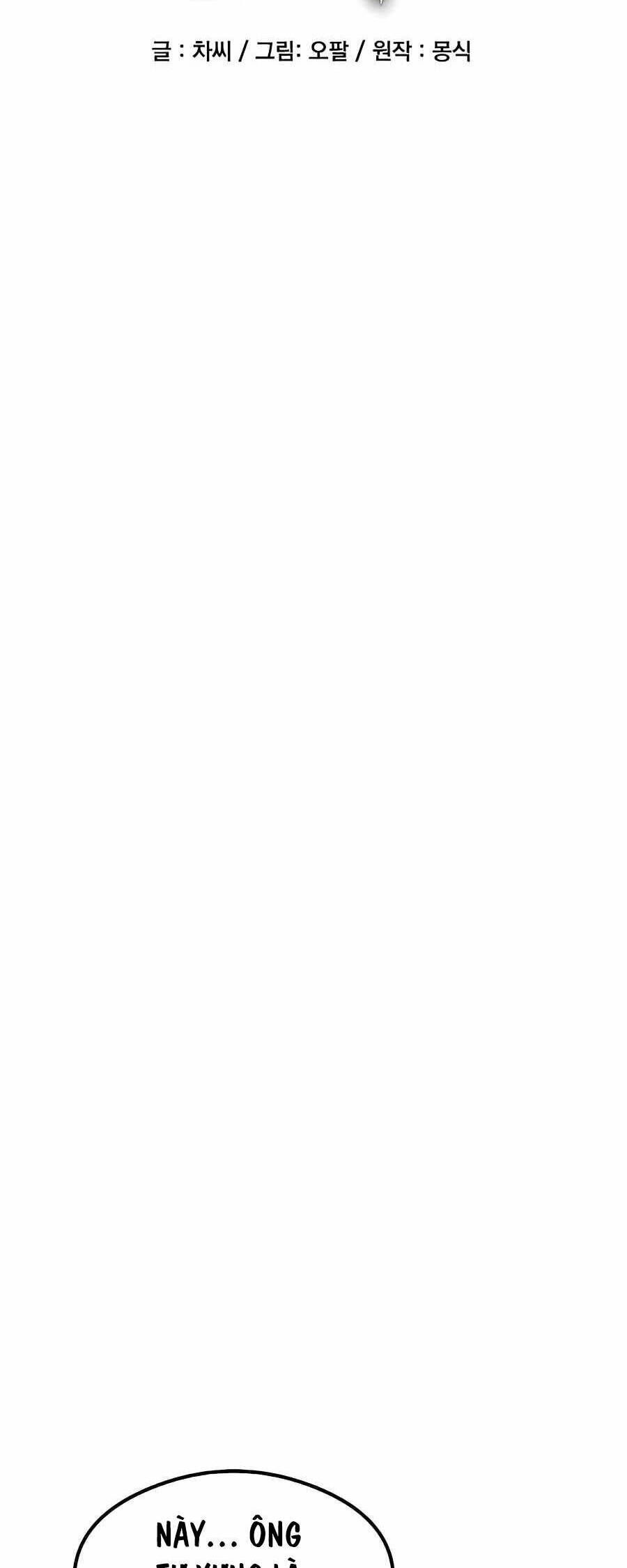 Tiểu Thư Tích Tiền Đi Bụi Chapter 94 - Trang 2