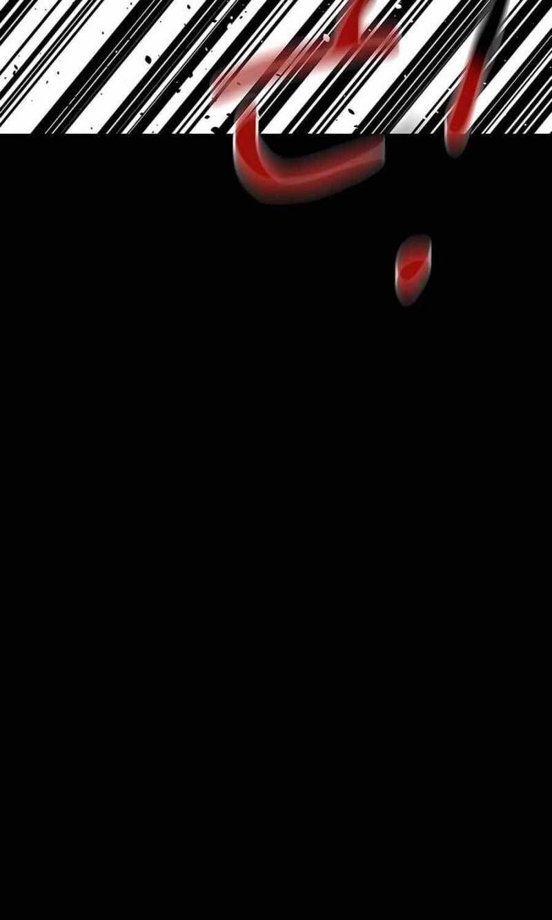 Tiểu Thư Tích Tiền Đi Bụi Chapter 98.5 - Trang 2