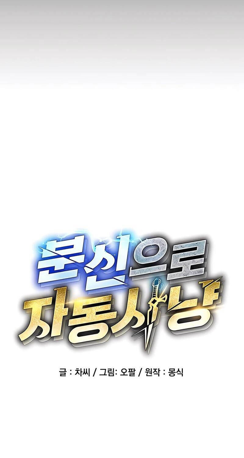 Tiểu Thư Tích Tiền Đi Bụi Chapter 99 - Trang 2