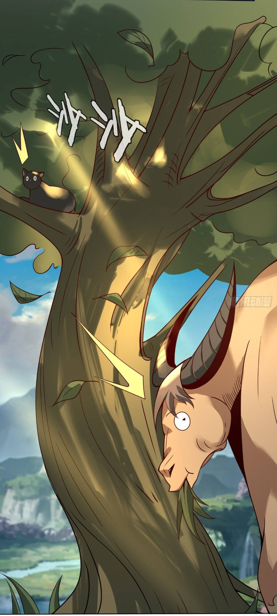 Tiểu Thúc Tổ Mời Xuất Sơn Chapter 1 - Trang 2