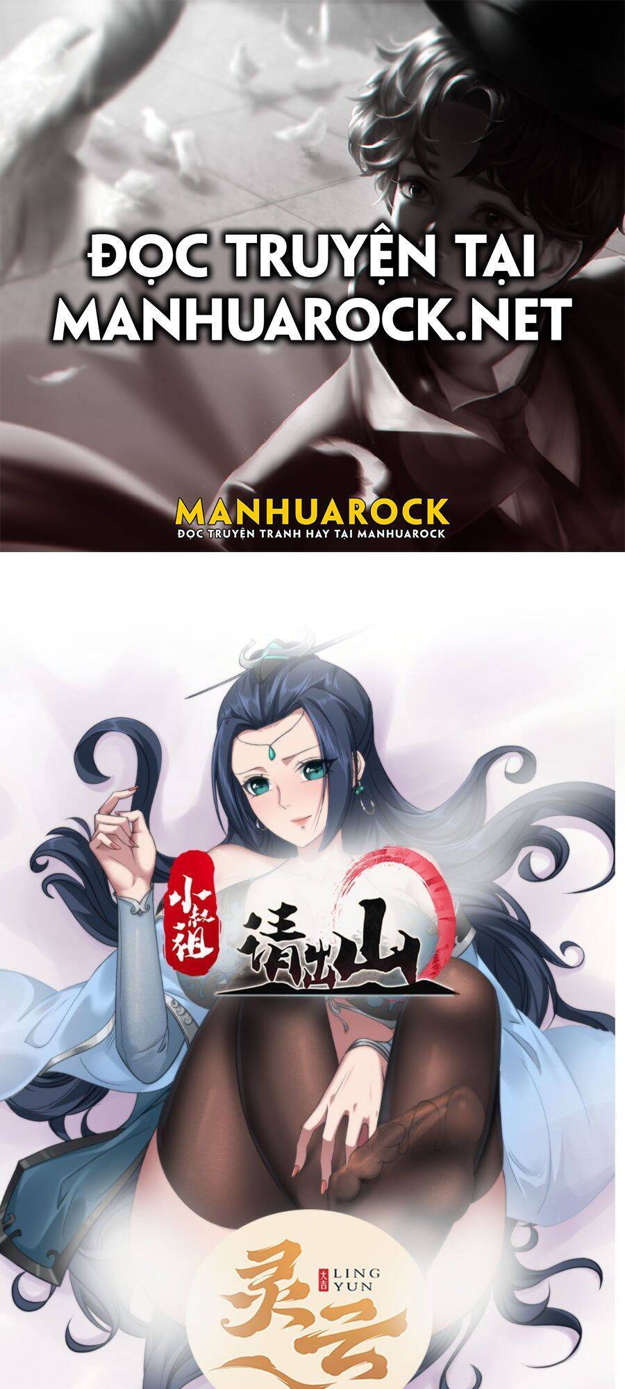 Tiểu Thúc Tổ Mời Xuất Sơn Chapter 2 - Trang 2