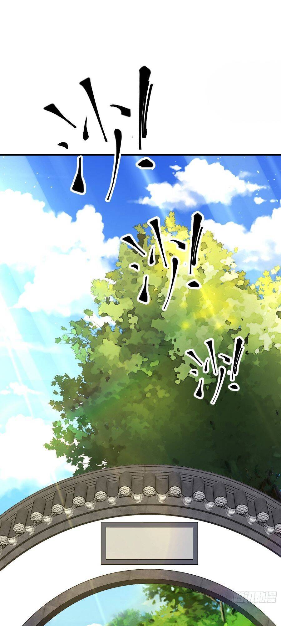 Tiểu Thúc Tổ Mời Xuất Sơn Chapter 2 - Trang 2