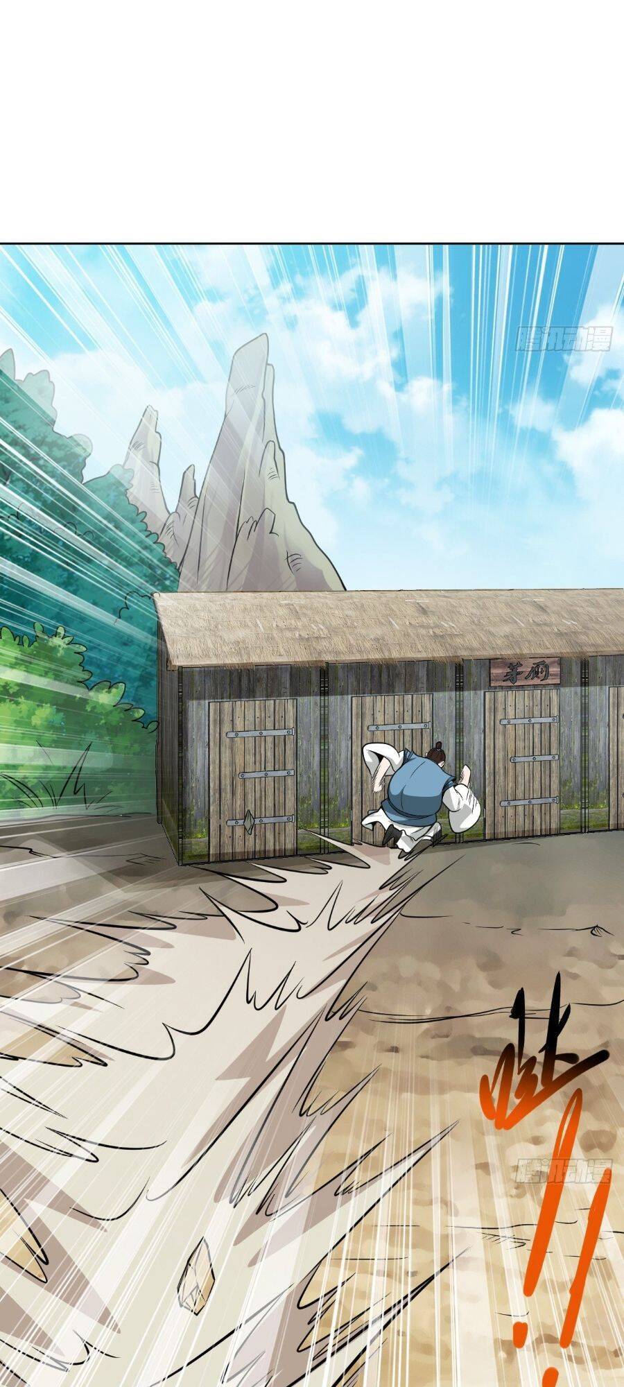 Tiểu Thúc Tổ Mời Xuất Sơn Chapter 5 - Trang 2