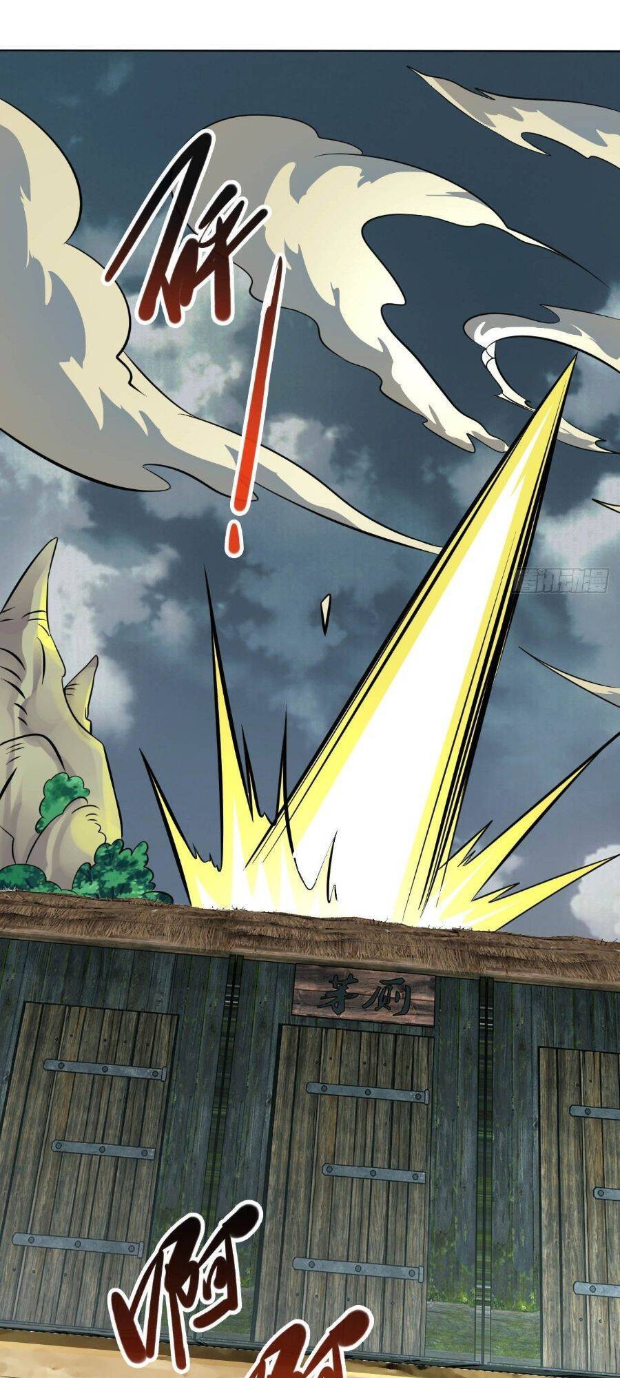 Tiểu Thúc Tổ Mời Xuất Sơn Chapter 5 - Trang 2