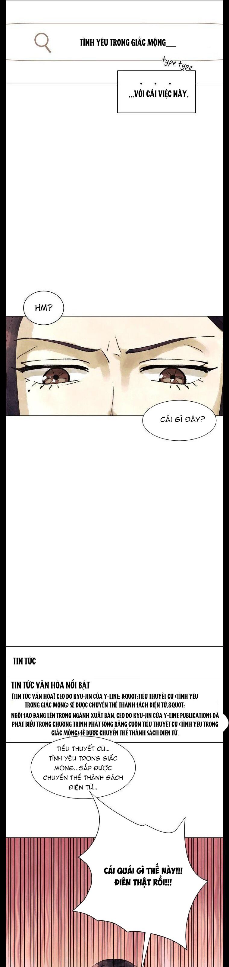 Tiểu Thuyết Đầu Tay Của Ác Nữ Chapter 1 - Trang 2