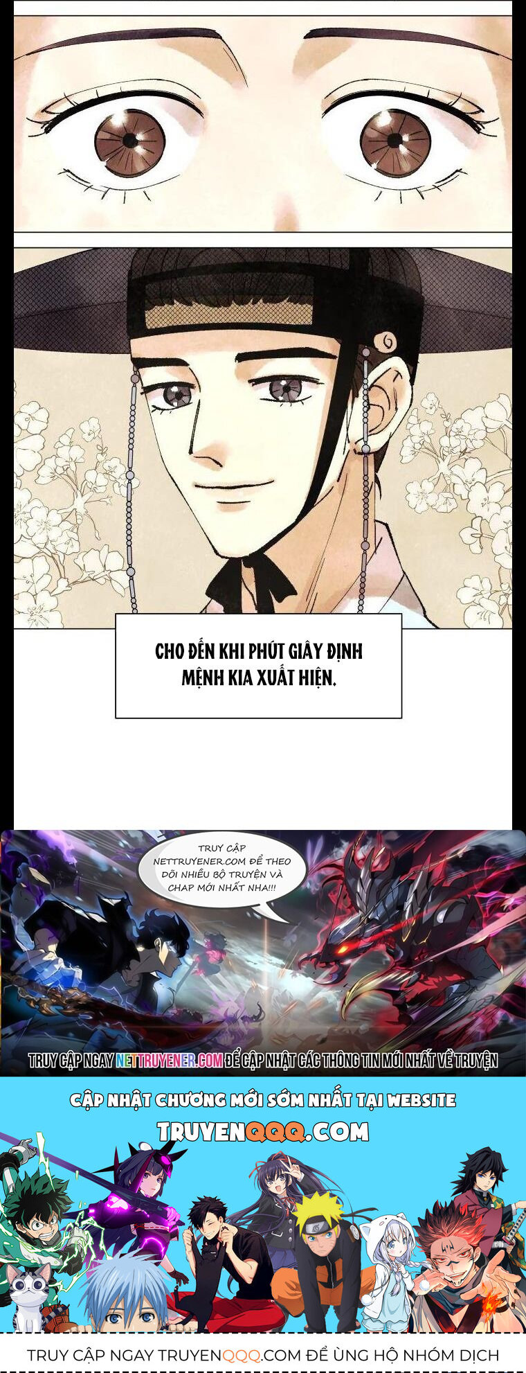 Tiểu Thuyết Đầu Tay Của Ác Nữ Chapter 1 - Trang 2