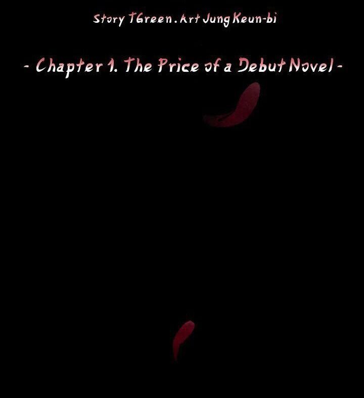 Tiểu Thuyết Đầu Tay Của Ác Nữ Chapter 1 - Trang 2