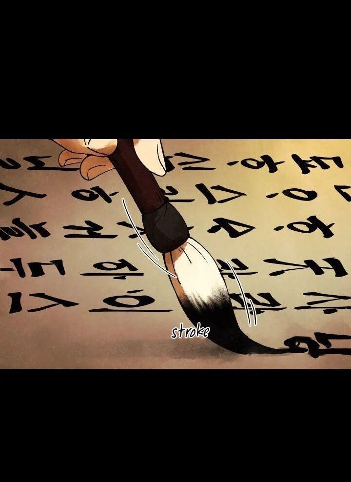 Tiểu Thuyết Đầu Tay Của Ác Nữ Chapter 1 - Trang 2