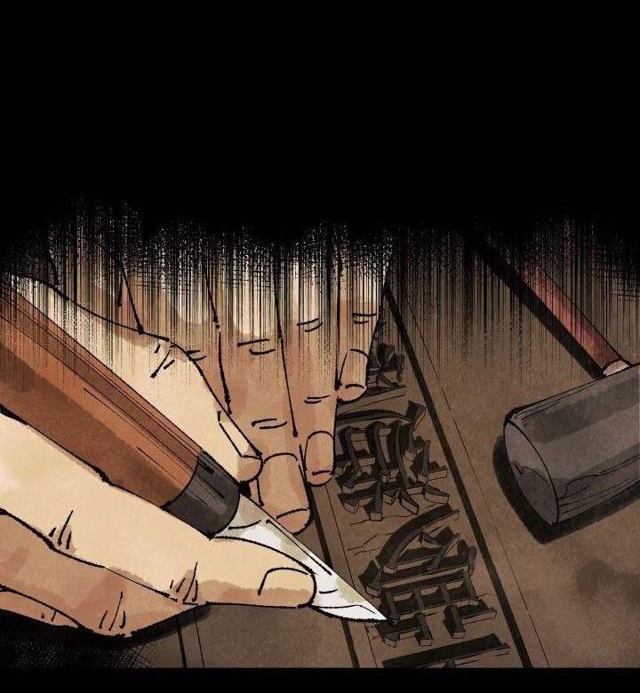 Tiểu Thuyết Đầu Tay Của Ác Nữ Chapter 1 - Trang 2