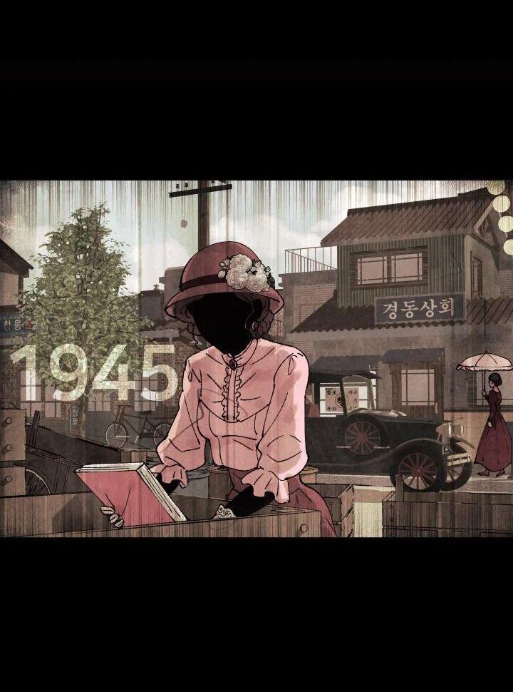 Tiểu Thuyết Đầu Tay Của Ác Nữ Chapter 1 - Trang 2