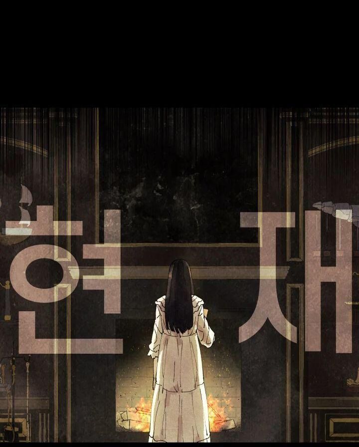 Tiểu Thuyết Đầu Tay Của Ác Nữ Chapter 1 - Trang 2