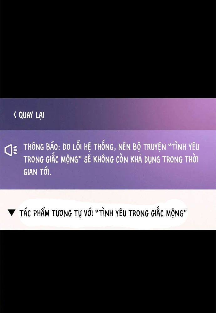 Tiểu Thuyết Đầu Tay Của Ác Nữ Chapter 41 - Trang 2