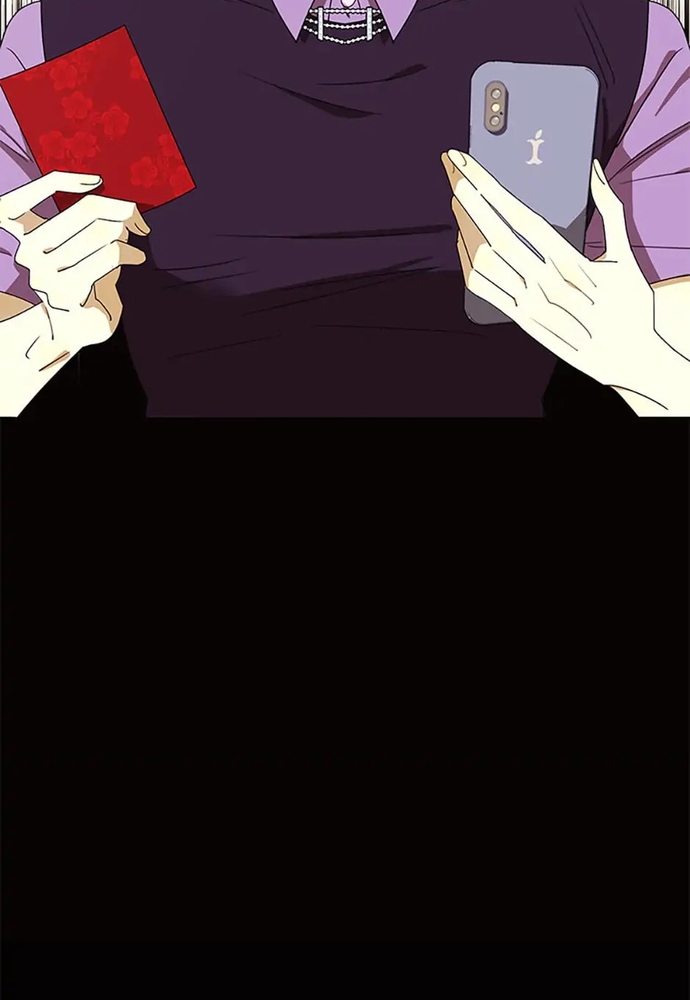 Tiểu Thuyết Đầu Tay Của Ác Nữ Chapter 44 - Trang 2