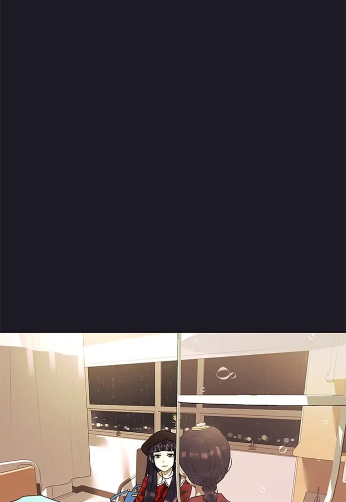 Tiểu Thuyết Đầu Tay Của Ác Nữ Chapter 52.1 - Trang 2