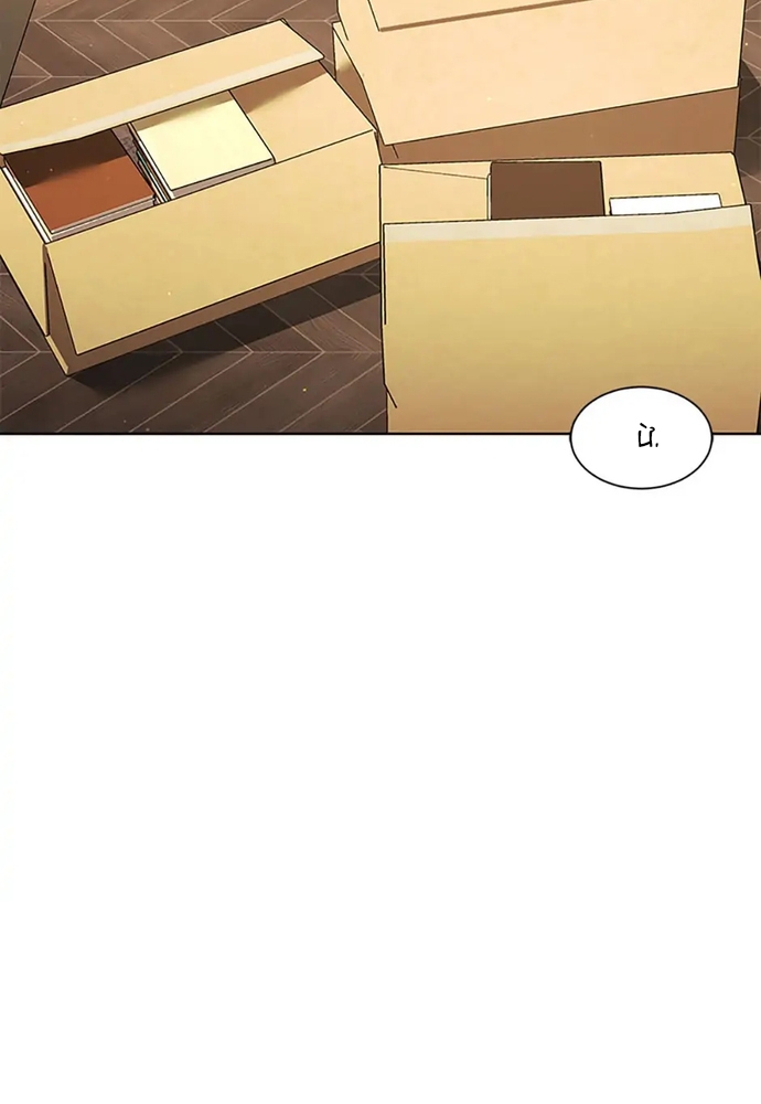 Tiểu Thuyết Đầu Tay Của Ác Nữ Chapter 53.1 - Trang 2