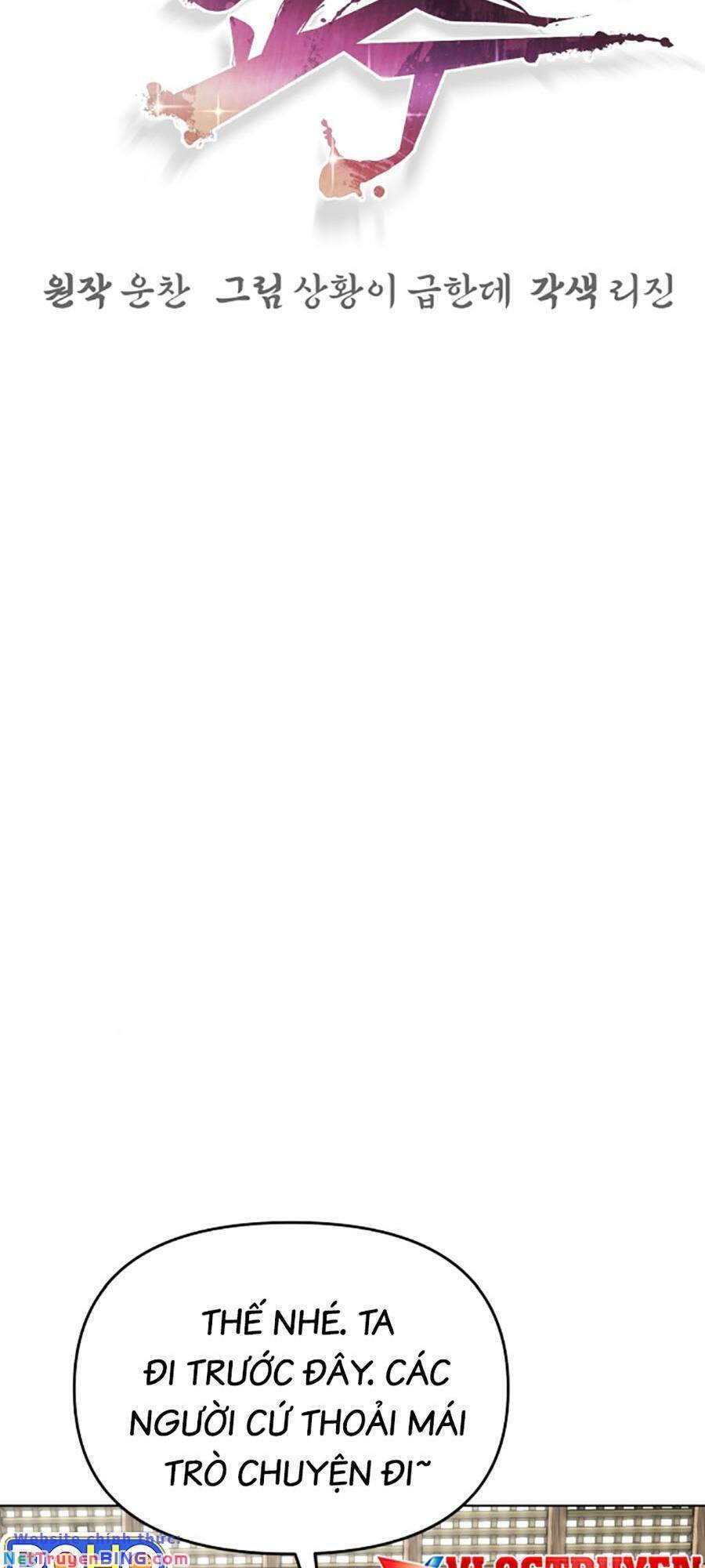 Tiểu Tử Đáng Ngờ Lại Là Cao Thủ Chapter 10 - Trang 2