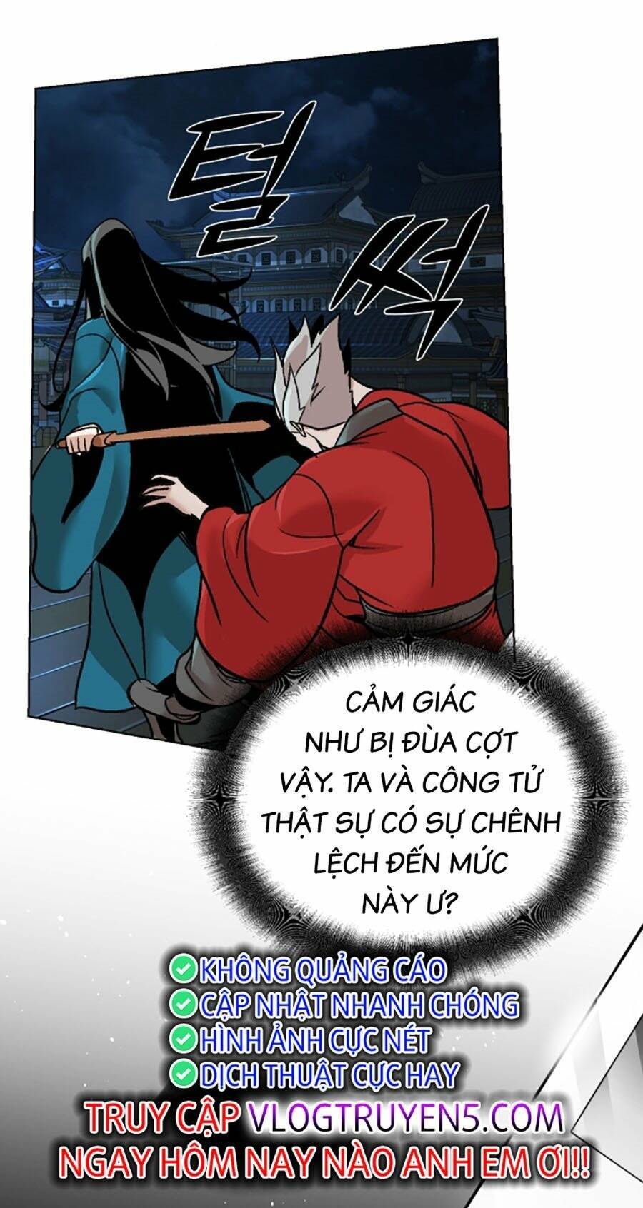 Tiểu Tử Đáng Ngờ Lại Là Cao Thủ Chapter 11 - Trang 2