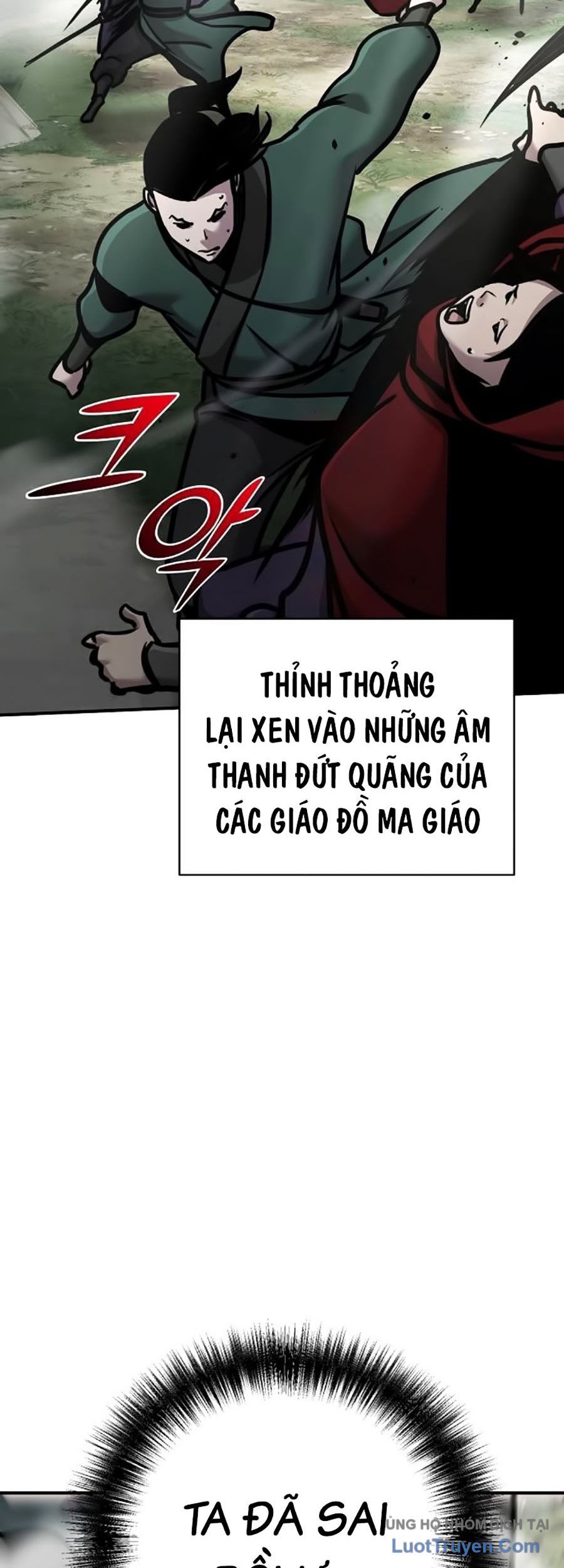 Tiểu Tử Đáng Ngờ Lại Là Cao Thủ Chapter 110 - Trang 2
