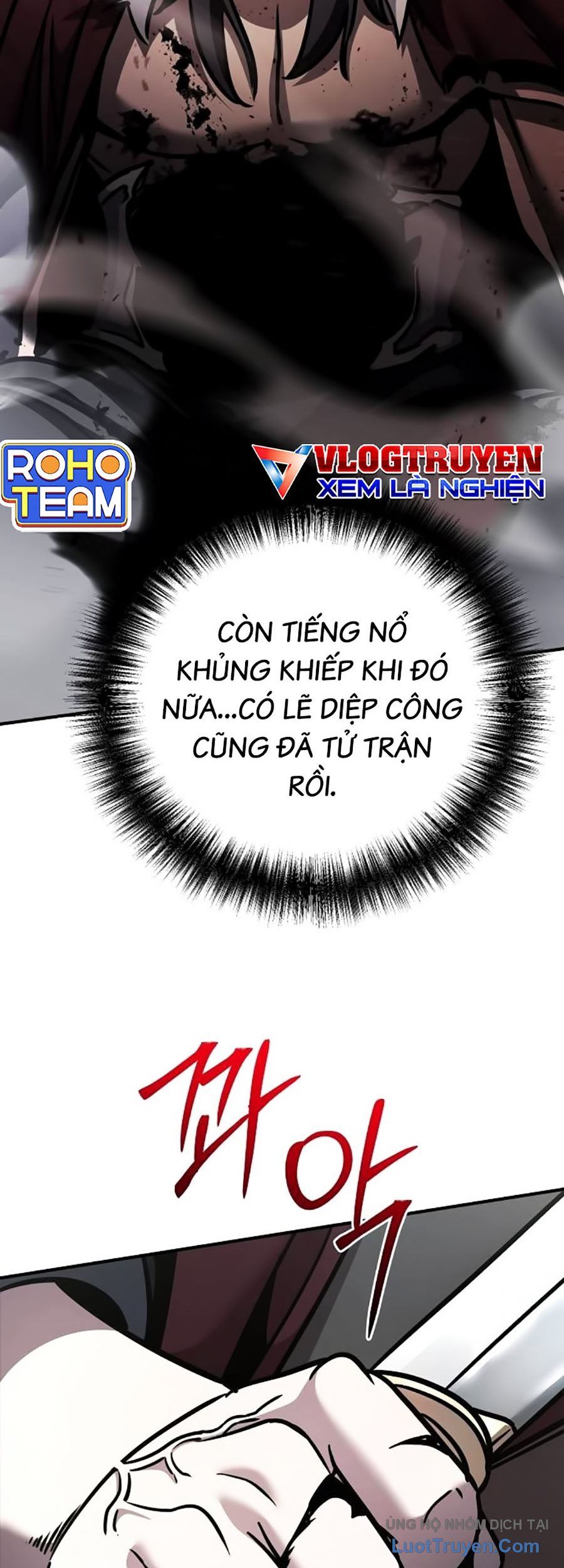 Tiểu Tử Đáng Ngờ Lại Là Cao Thủ Chapter 110 - Trang 2